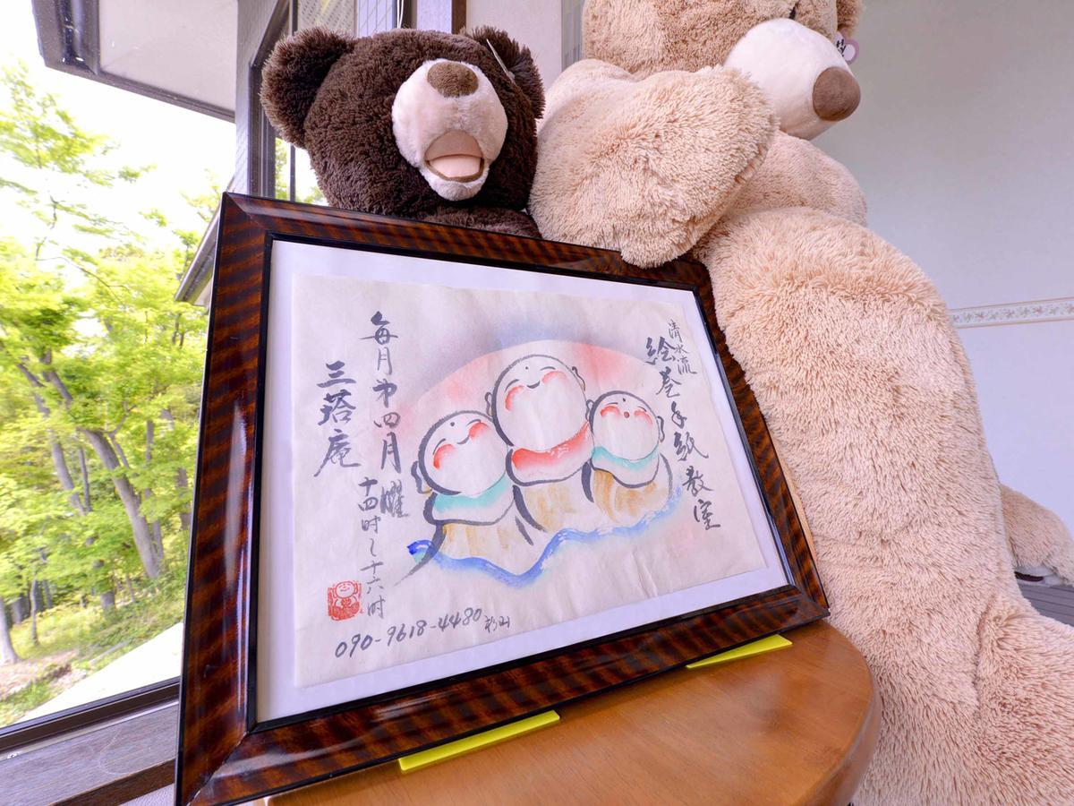 京都市 三塔庵 Bed & Breakfast エクステリア 写真