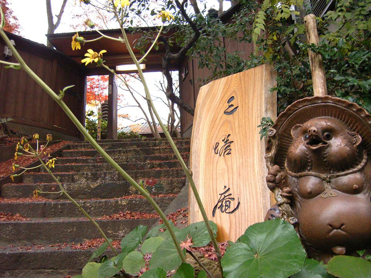 京都市 三塔庵 Bed & Breakfast エクステリア 写真